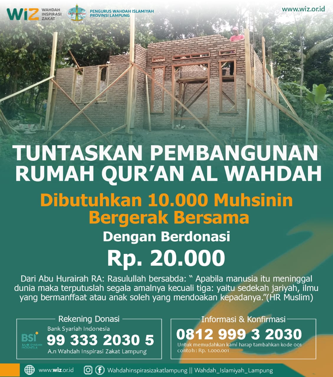 Pembangunan Aula Rumah Quran Al Wahdah - Lampung 